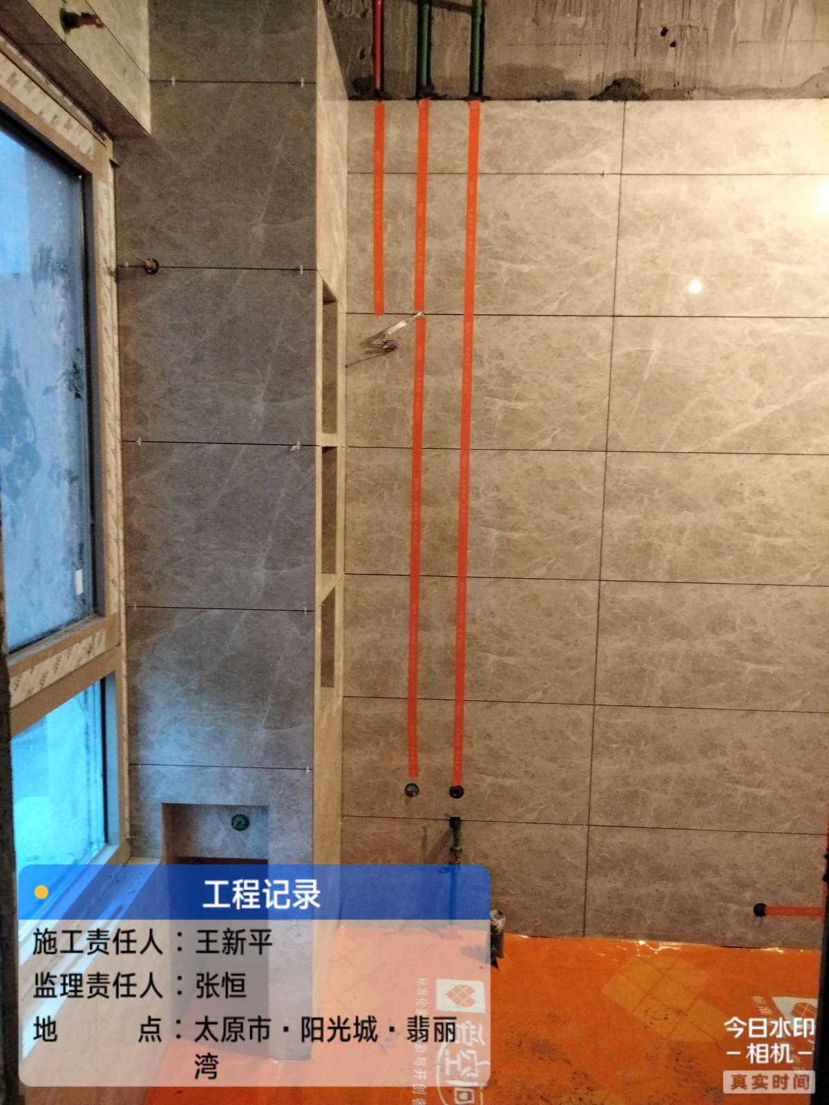 阳光城·翡丽湾