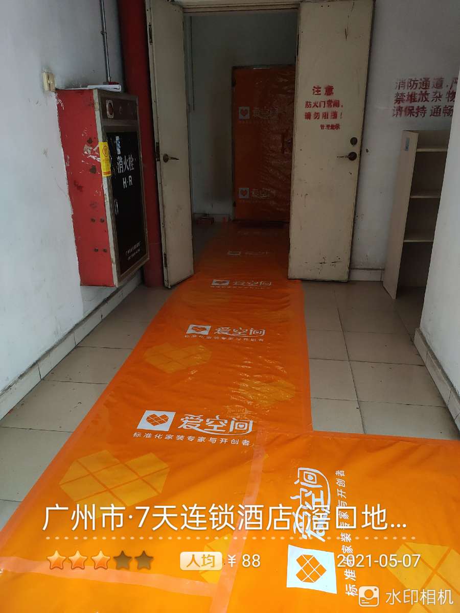 桥东大厦