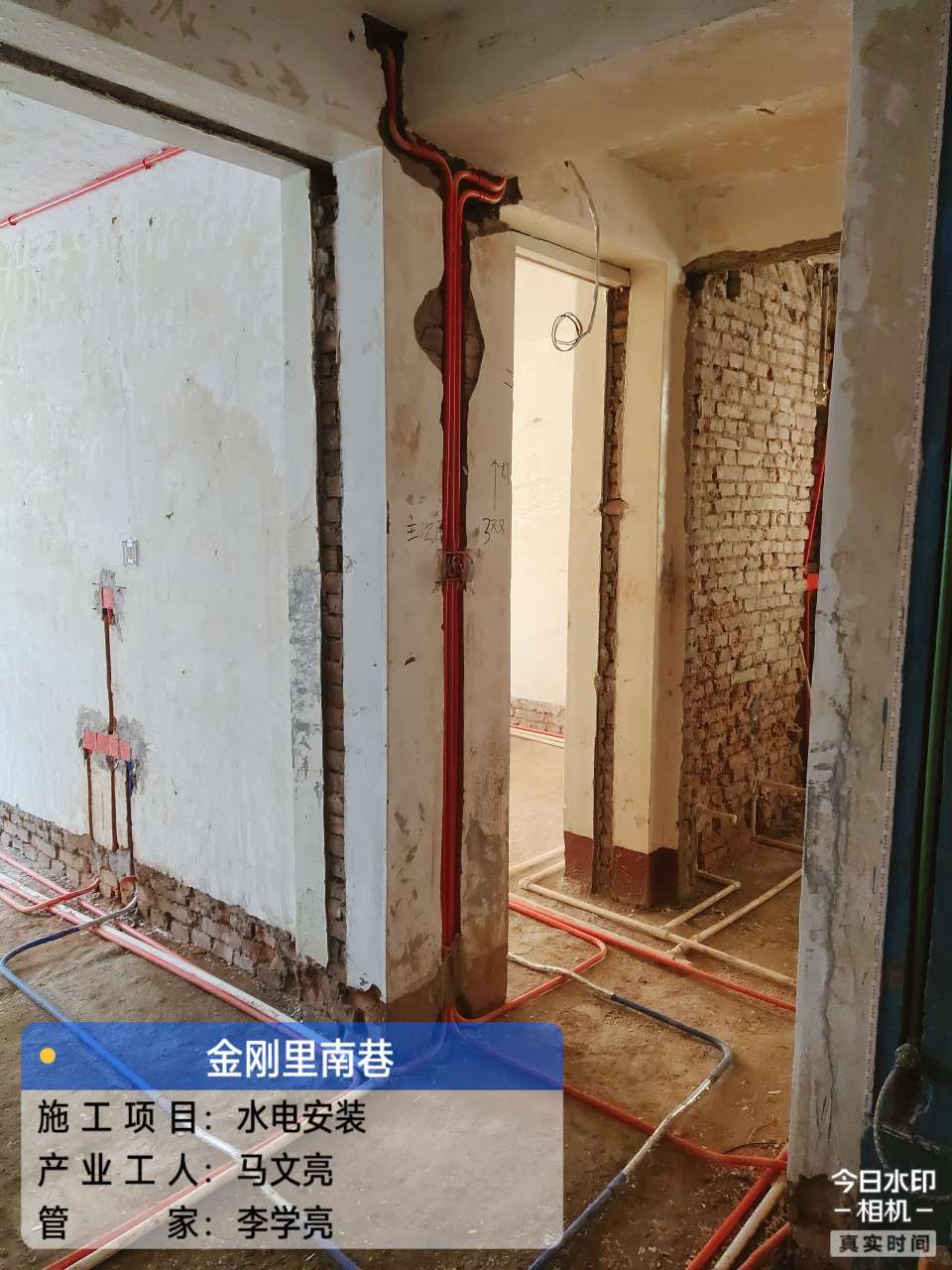 金刚里小区南区